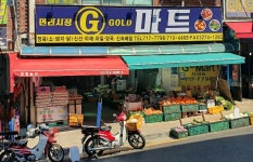 골드마트