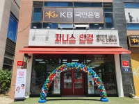 지니스안경 김포구래점