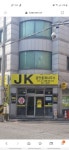 JK공인중개사사무소