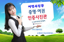 여명사진관