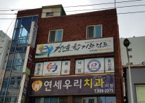 강호합기도검도체육관