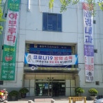 올림픽프라자상가