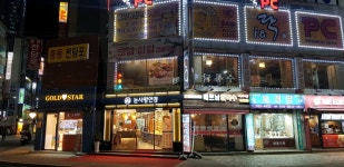 눈사랑안경 해운대점