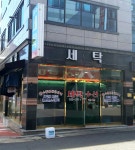 광수세탁