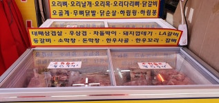 학운축산