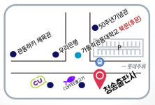 청송출판사