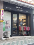 정헤어