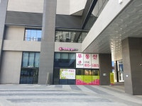 더헤리움인하공인중개사사무소