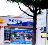 라이젠스토어 PC닥터