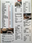 뜨레돌체