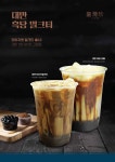 타이지엔 천안청수점