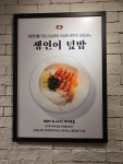 본가츠