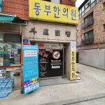 두성빌딩