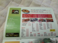 신떡 진천역점