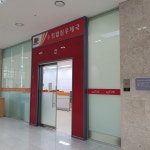 수원법원우체국