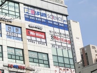 에스라이팅어학원