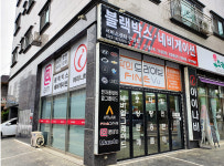 블랙박스네비게이션서비스센터 안산점