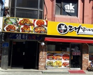 샘터노래연습장