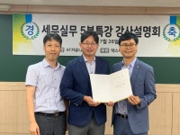 현빈세무법인경기지점 | 세무법인위더스 경기북부지점