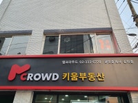 키움부동산중개법인
