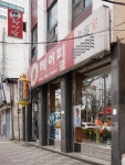 헤어필