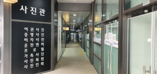 동탄사진관 착한
