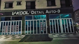 디테일오토나인