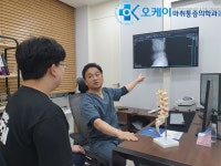 오케이마취통증의학과의원