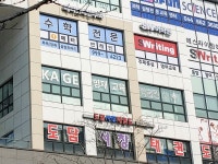 KAGE영재교육학술원 세종본원