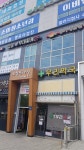오성프라자