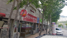이진젠시티개금부동산공인중개사사무소
