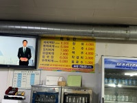 횡성기사식당