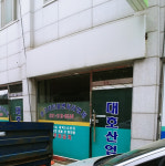 대호산업
