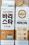 하나물류