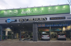 카포스 동우모터스