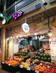 우리청과