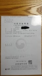 포유영어