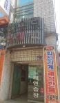 참소리노래연습장