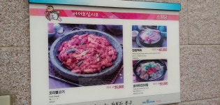 소회당