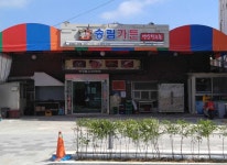 송림가든 언양한우촌