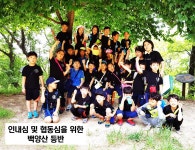 신주례인성태권도