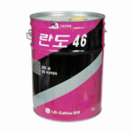 남부윤활유 도소매