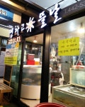 쨍하고회뜰날