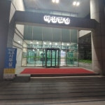 미성빌딩