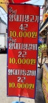 학운축산