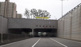 신창지하차도