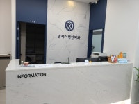 연세이편한치과의원