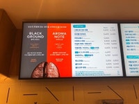 투썸플레이스 안산호수마을점