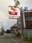 SK엔크린 자곡셀프주유소
