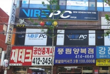 바이브PC방